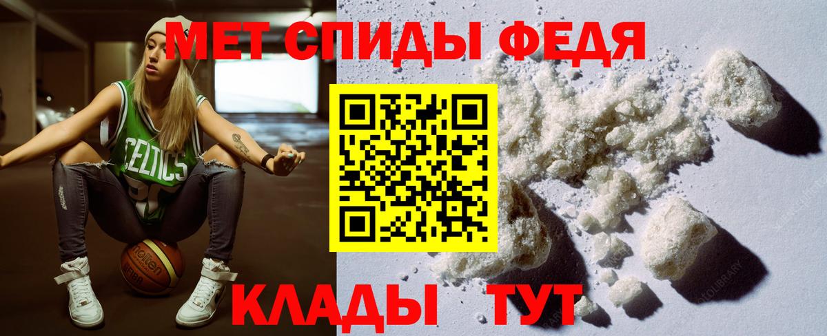 Туймазы  АМФ Premium  Амфетамин  Вход с VPN 