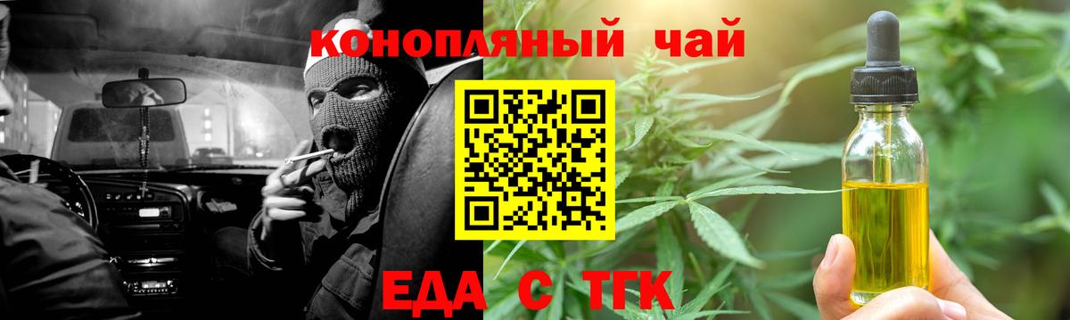 Canna-Cookies марихуана Туймазы