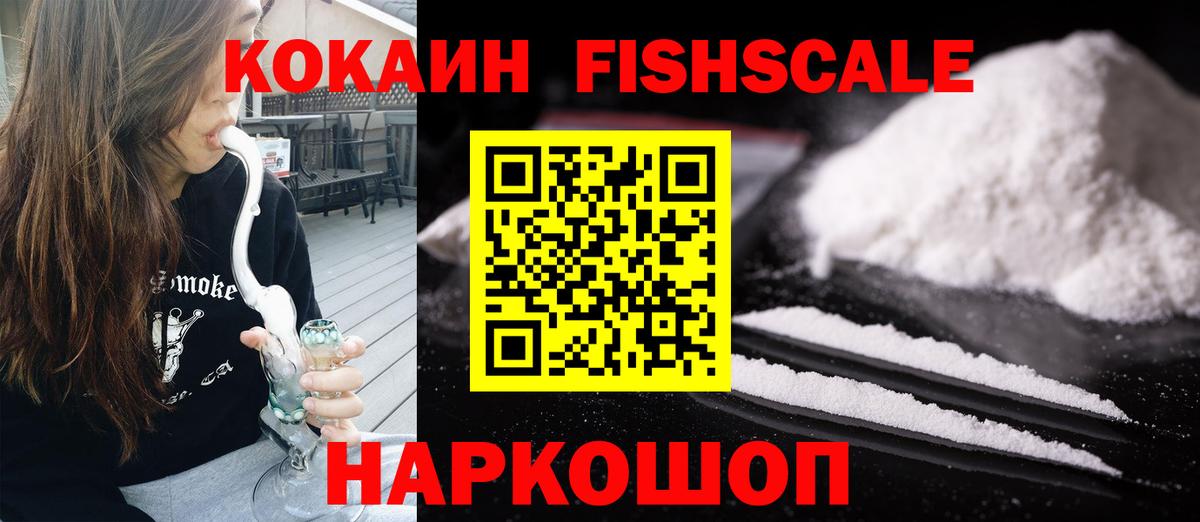 Туймазы  Кокаин Колумбийский  COCAIN  Кокаин 99%  Вход с VPN 