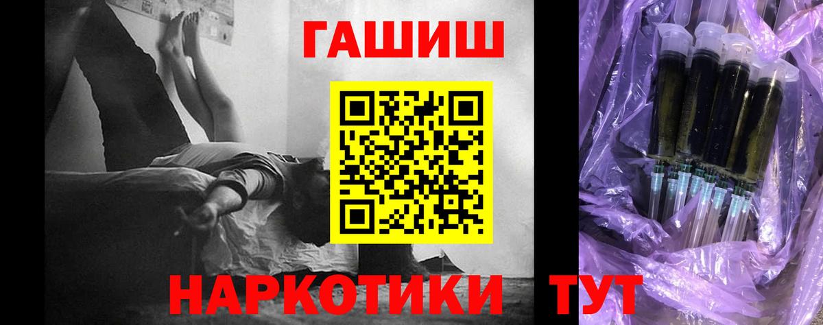 Туймазы  ГАШ Изолятор  Вход с VPN  ГАШ гарик 