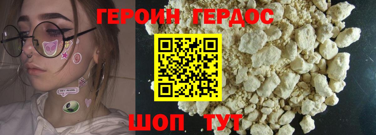 Героин афганец Туймазы