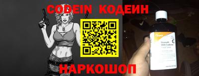 MESCALINE Коммунар