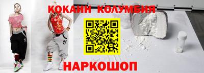 мяу мяу кристалл Кинель