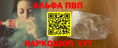 мяу мяу кристалл Кинель