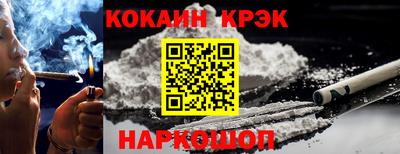 мефедрон VHQ Комсомольск-на-Амуре