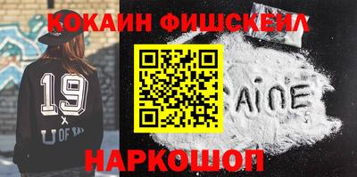 мефедрон VHQ Комсомольск-на-Амуре