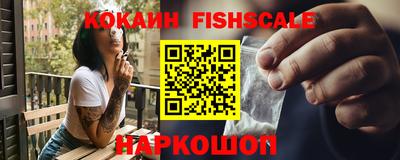 мяу мяу кристалл Кинель