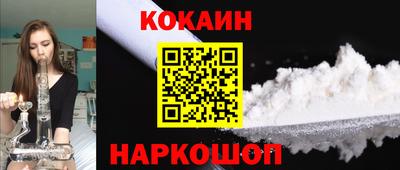 мяу мяу кристалл Кинель