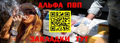 apvp Кингисепп