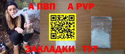 винт Кимры