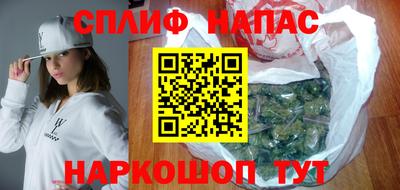 мяу мяу кристалл Кинель