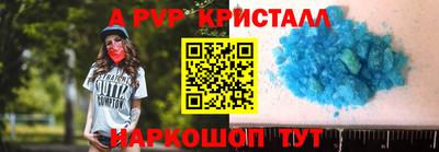 винт Кимры