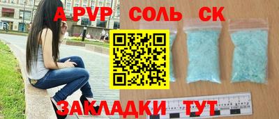 мяу мяу кристалл Кинель