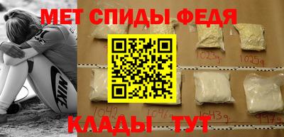 мяу мяу кристалл Кинель