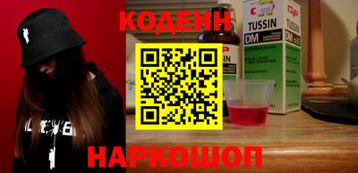 мяу мяу кристалл Кинель