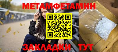 мяу мяу кристалл Кинель