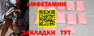 мяу мяу кристалл Кинель