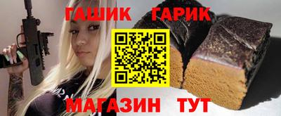 винт Кимры