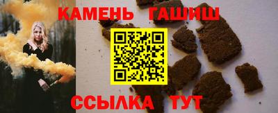 мяу мяу кристалл Кинель