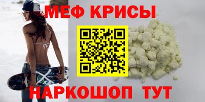 MESCALINE Коммунар