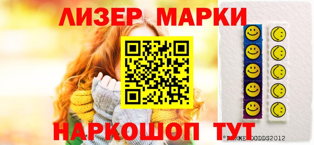 Лсд 25 экстази кислота Туймазы