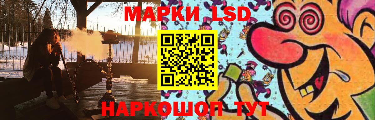 LSD-25 экстази ecstasy  ЛСД экстази кислота  ЛСД экстази  Вход с VPN  Туймазы 