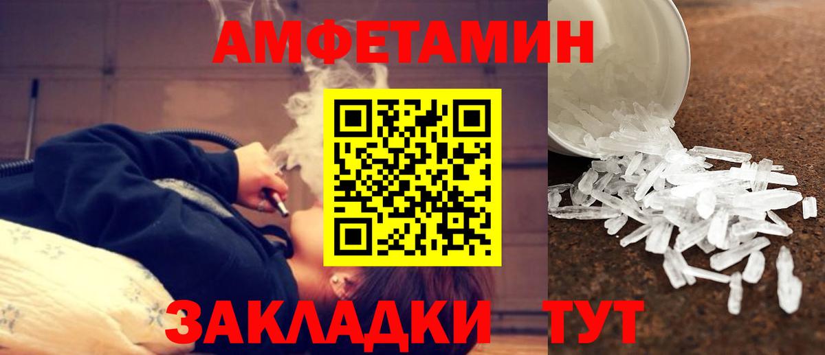 Туймазы  Каннабис  Меф МЯУ МЯУ кристаллы  Вход с VPN  Гашиш  ГАШ  Марихуана 