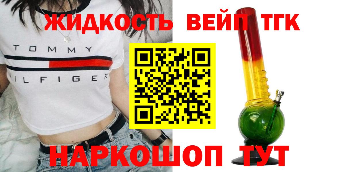 ТГК концентрат Туймазы