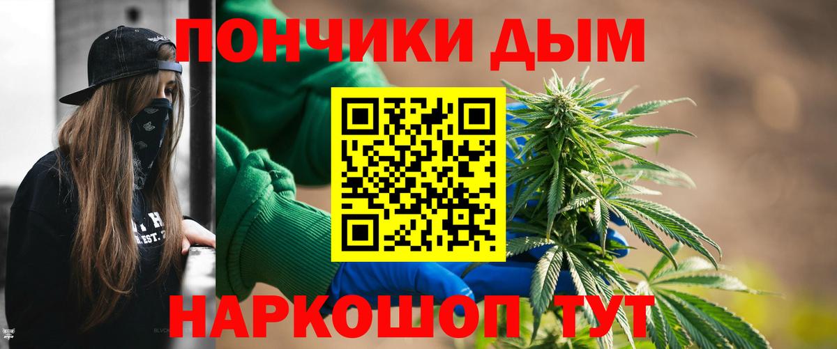 Шишки марихуана SATIVA & INDICA Туймазы