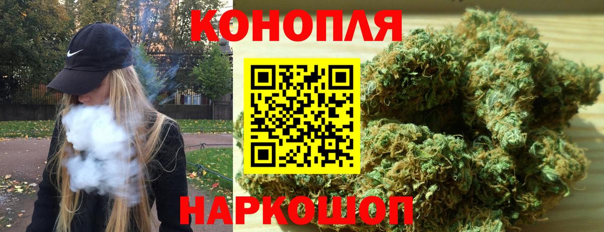 Конопля VHQ  Канабис THC 21%  Вход с VPN  МАРИХУАНА LSD WEED  Туймазы  Каннабис SATIVA & INDICA 